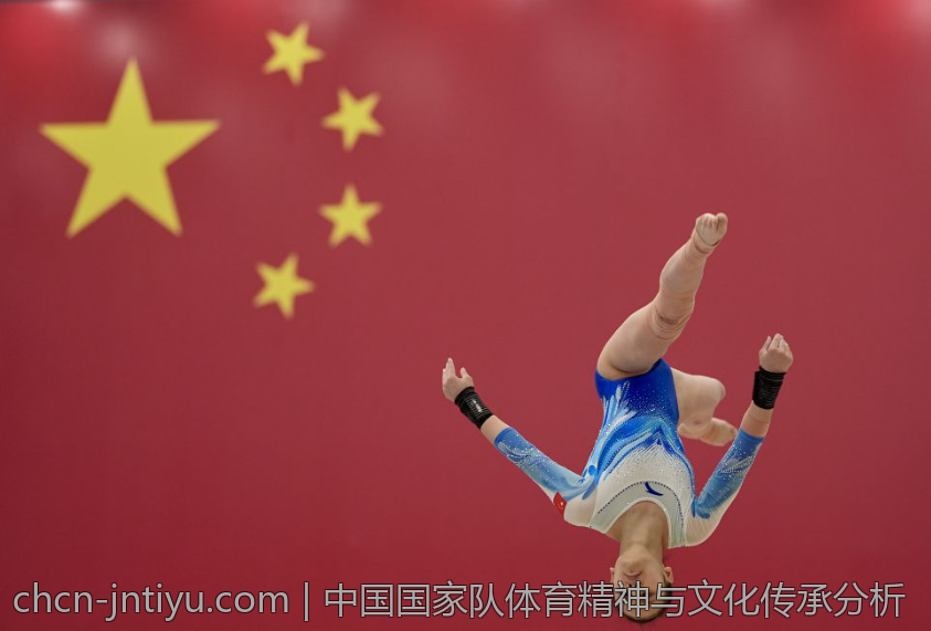 中国国家队体育精神与文化传承分析