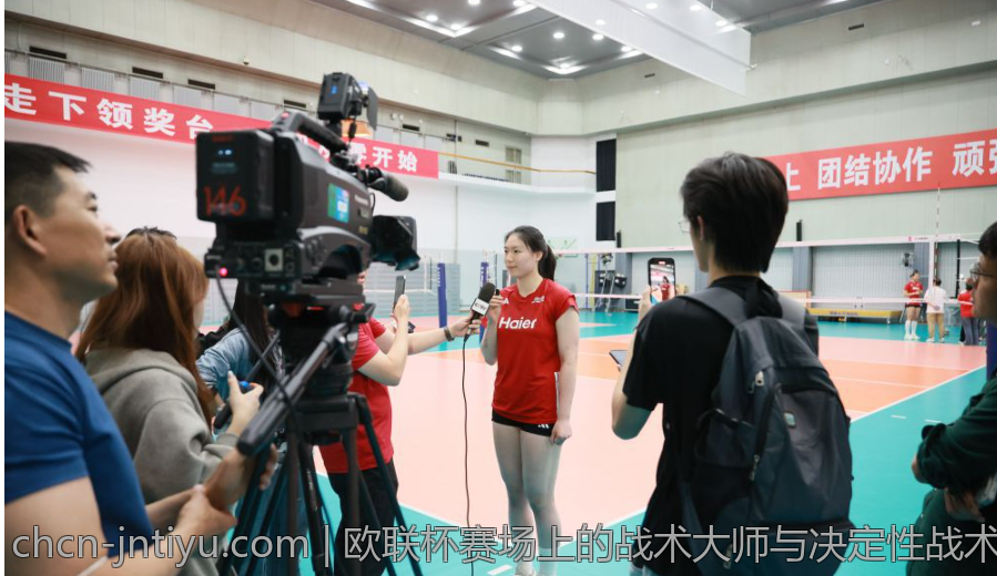 欧联杯赛场上的战术大师与决定性战术