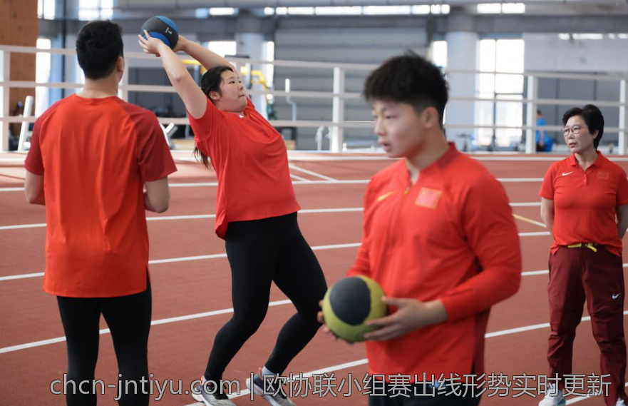 欧协联小组赛出线形势实时更新
