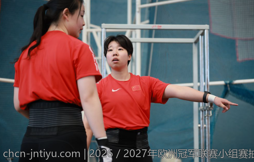 2026／2027年欧洲冠军联赛小组赛抽签时间及注意事项