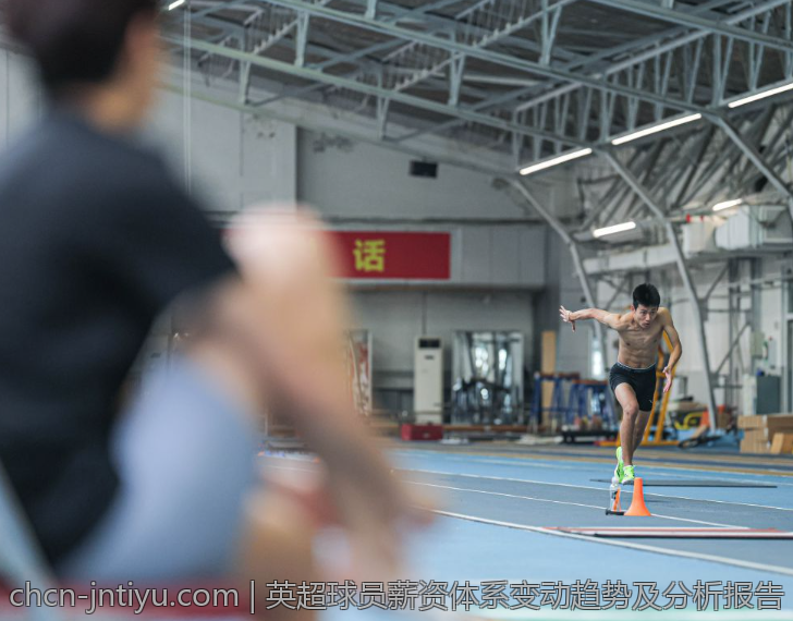 英超球员薪资体系变动趋势及分析报告