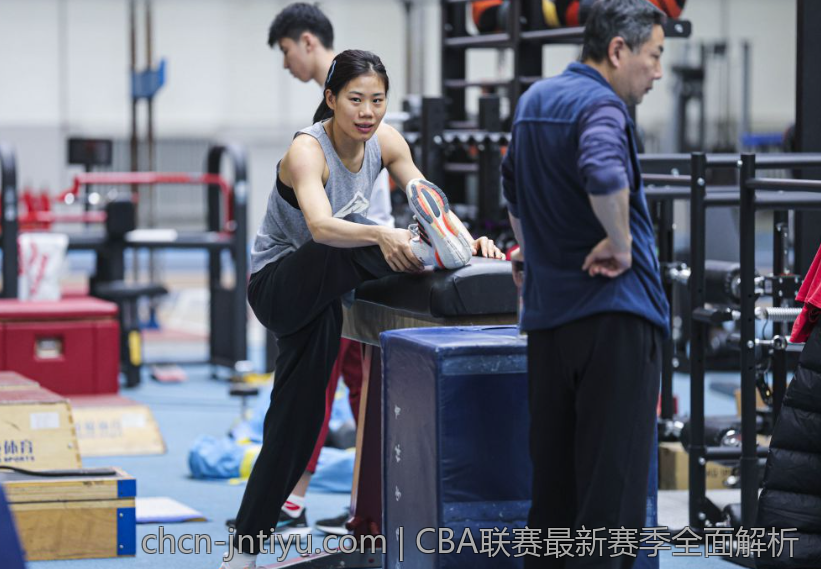 CBA联赛最新赛季全面解析