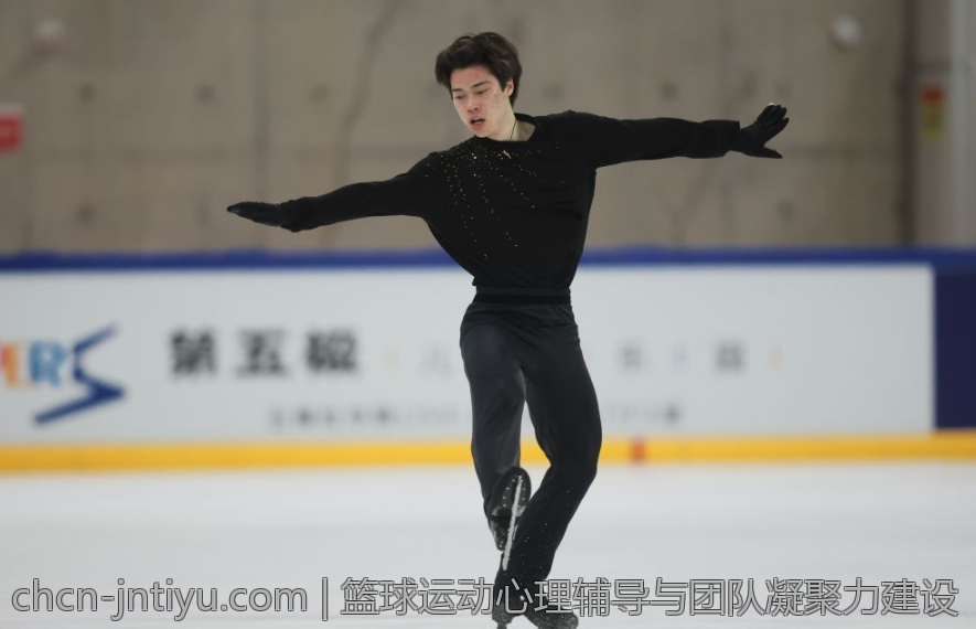 篮球运动心理辅导与团队凝聚力建设