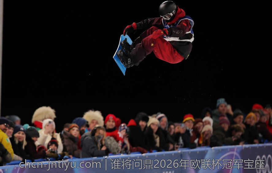 谁将问鼎2026年欧联杯冠军宝座