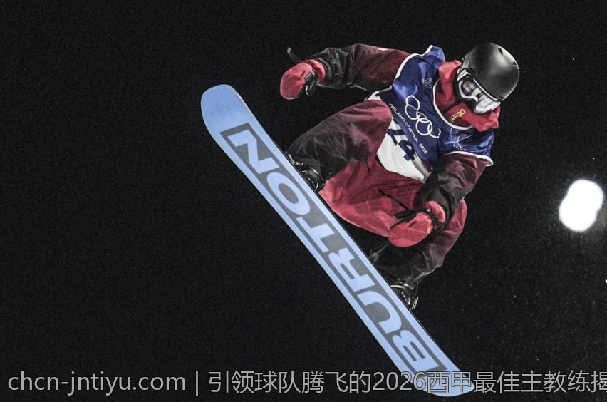 引领球队腾飞的2026西甲最佳主教练揭秘
