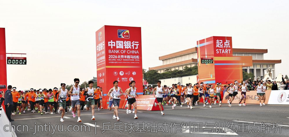 高效提升网球步伐移动的训练方法