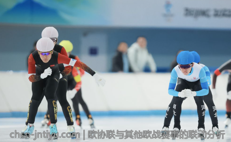 欧协联与其他欧战赛事的联动分析