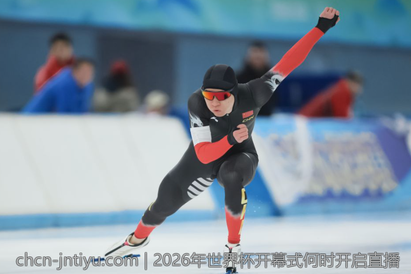 2026年世界杯开幕式何时开启直播